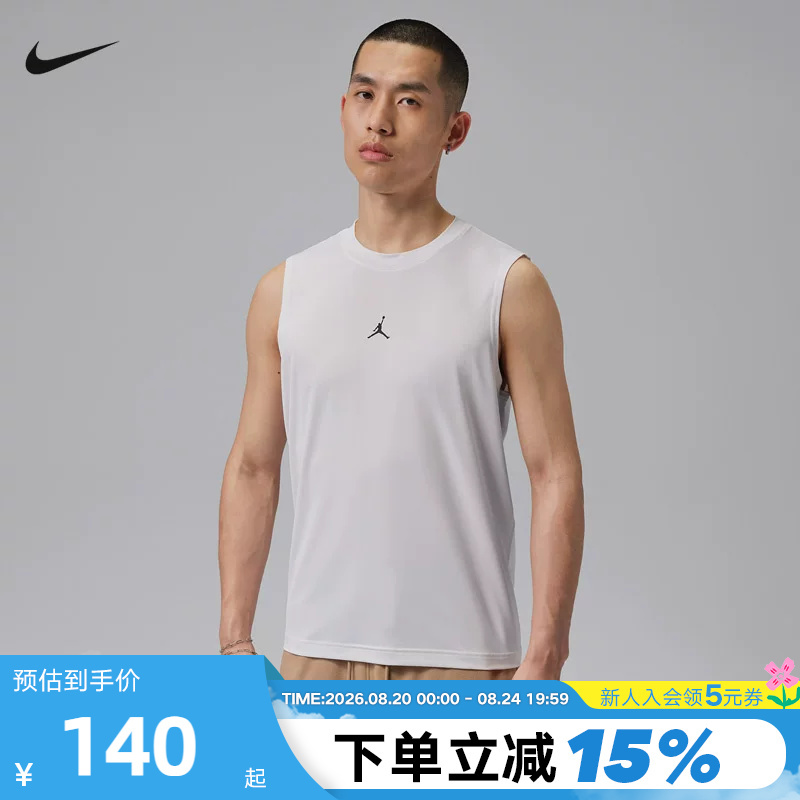 Jordan Nike Essentials Dri-Fit Men's Quick-Dry Sleeveless Top Vest If0890-100 Jordan Nike Essentials Dri-Fit Men's Quick-Dry Sleeveless Top Vest If0890-100