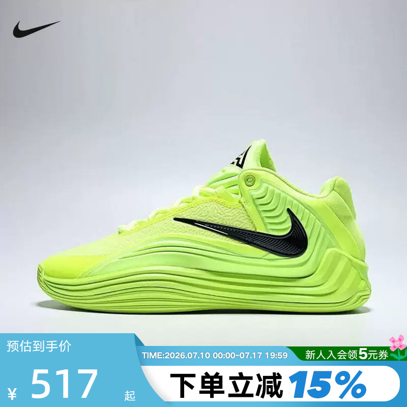 Nike Nike Men's Shoes Green Lettered Freak 7 Sports Shoes Cushioning Practical Basketball Shoes Hf3451-700
