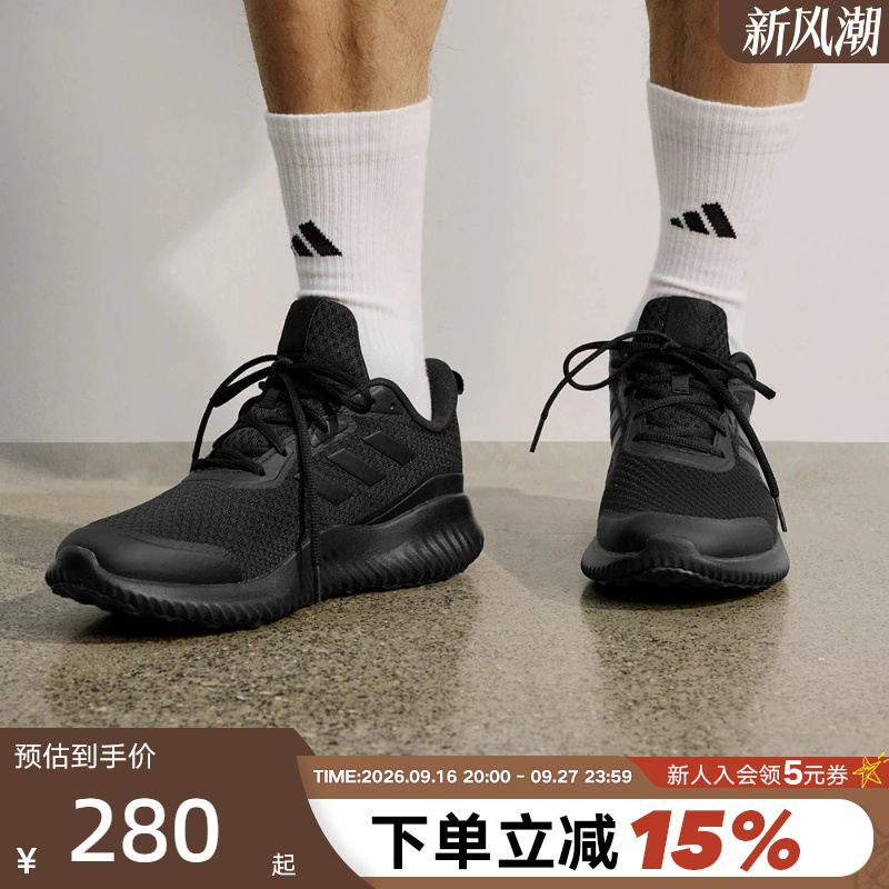 Adidas Alphacomfy Men's Shoes Black Warrior Sports Shoes Mesh Breathable Running Shoes Id0351
