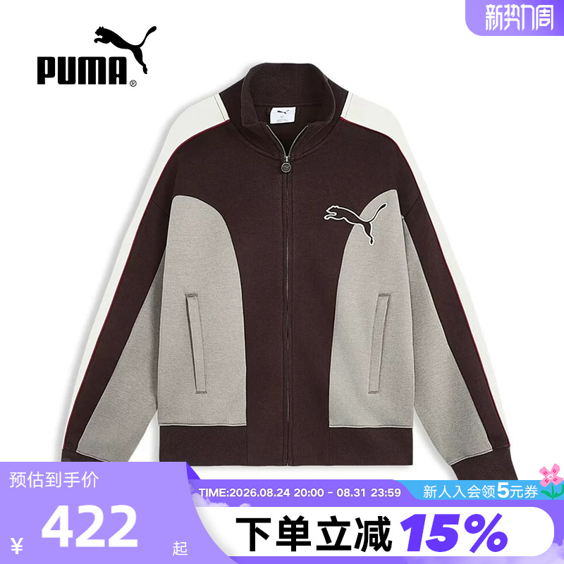 Loose-Fitting American Retro Classic T7 Sports Jacket Men's Puma Autumn Casual Jacket 639811-33 Loose-Fitting American Retro Classic T7 Sports Jacket Men's Puma Autumn Casual Jacket 639811-33