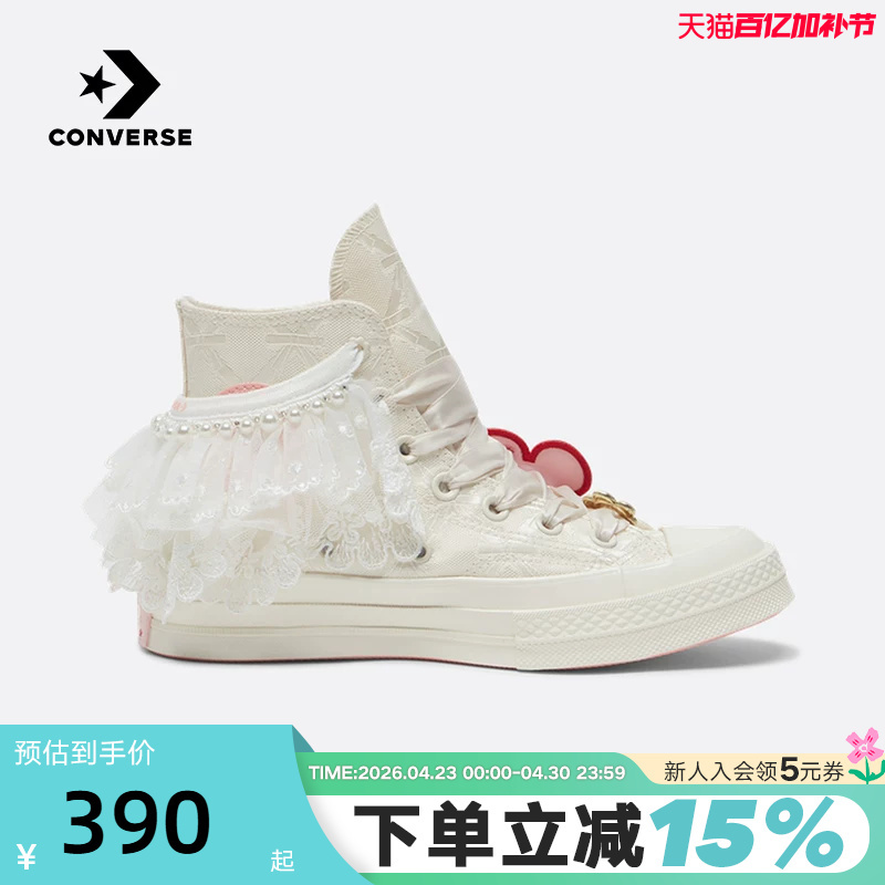 Converse 1970S Lace Pearl Floral Design White Wedding Shoes High-Top Canvas Shoes A11616C