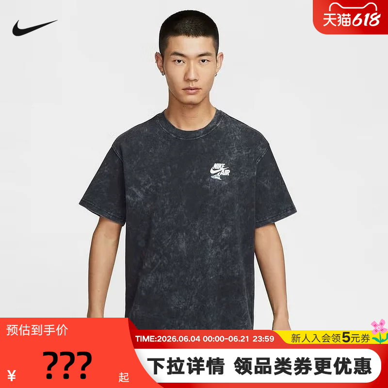 Nike Nike Short-Sleeved Men's Summer Pattern Printed Loose Retro Distressed Cotton Sports T-Shirt Hq9276-010