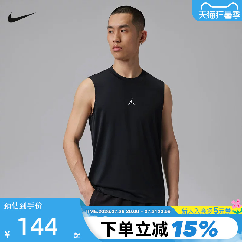 Jordan Nike Essentials Dri-Fit Men's Quick-Dry Sleeveless Top Vest If0890-010 Jordan Nike Essentials Dri-Fit Men's Quick-Dry Sleeveless Top Vest If0890-010