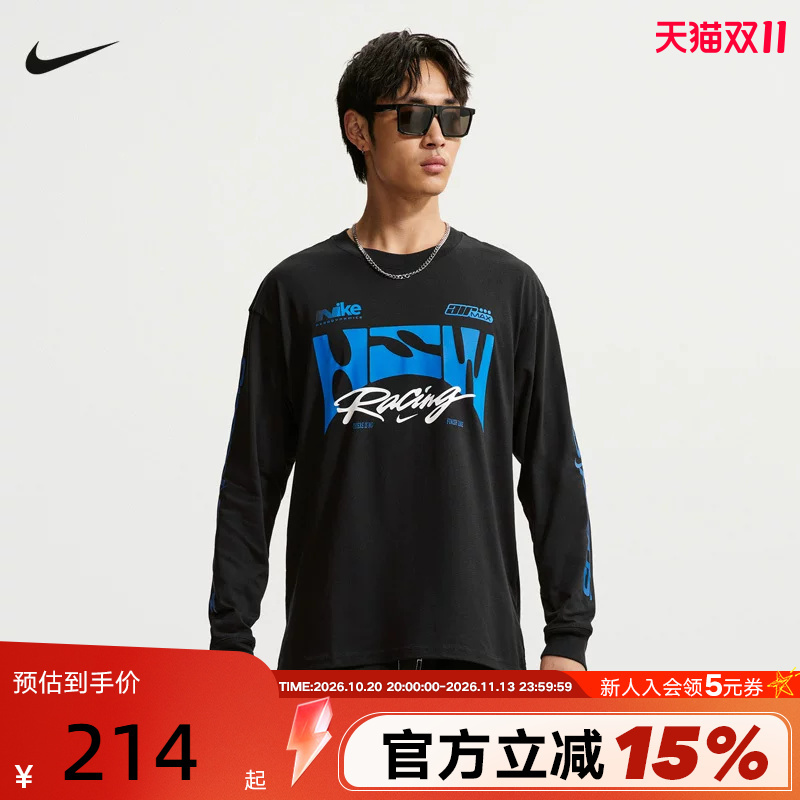 Nike Nike Men's Long-Sleeved T-Shirt Autumn New Pattern Printed Loose Casual Pullover Sweatshirt Im3782-010