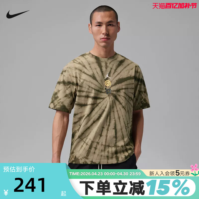 Jordan Nike Brooklyn Men's Short-Sleeved Summer New Tie-Dye T-Shirt Cotton Sports Top If3158-247
