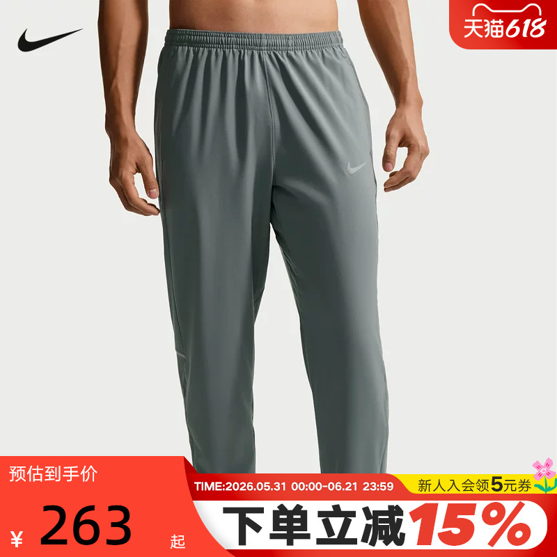 Nike Nike Men's Pants 26 Summer New Style Zipper Leg Sports Pants Running Training Woven Long Pants If2063-084 Nike Nike Men's Pants 26 Summer New Style Zipper Leg Sports Pants Running Training Woven Long Pants If2063-084