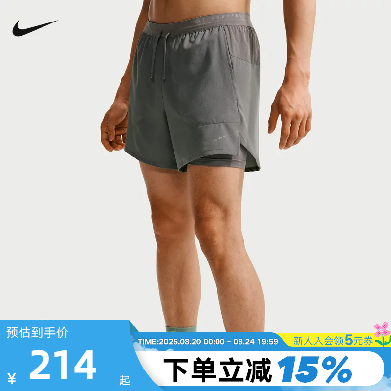 Nike Nike's New Summer Dri-Fit Men's Quick-Drying Two-In-One Sports Running Shorts If2035-084 Nike Nike's New Summer Dri-Fit Men's Quick-Drying Two-In-One Sports Running Shorts If2035-084