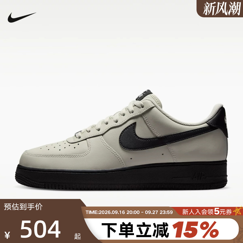 Nike Men's Shoes Air Force 1 Sneakers Black and Gray Af1 Low-Top Retro Casual Sneakers Fj4146-005