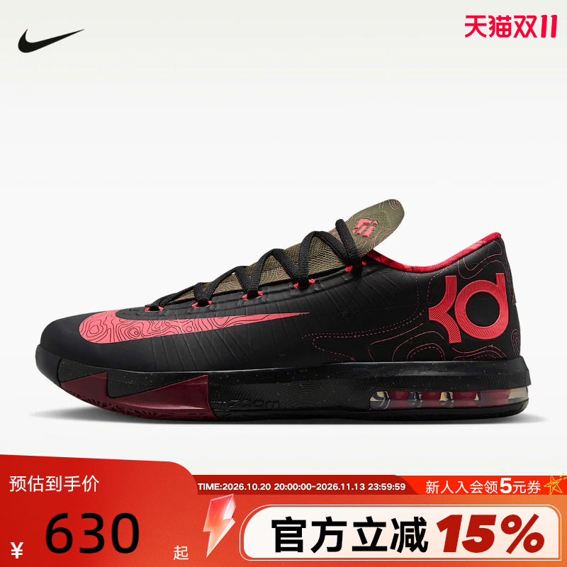 Nike Nike Men's Shoes Kd 6 Replica Durant 6Th Generation Black and Pink Meteorologist Practical Basketball Shoes Im4409-001