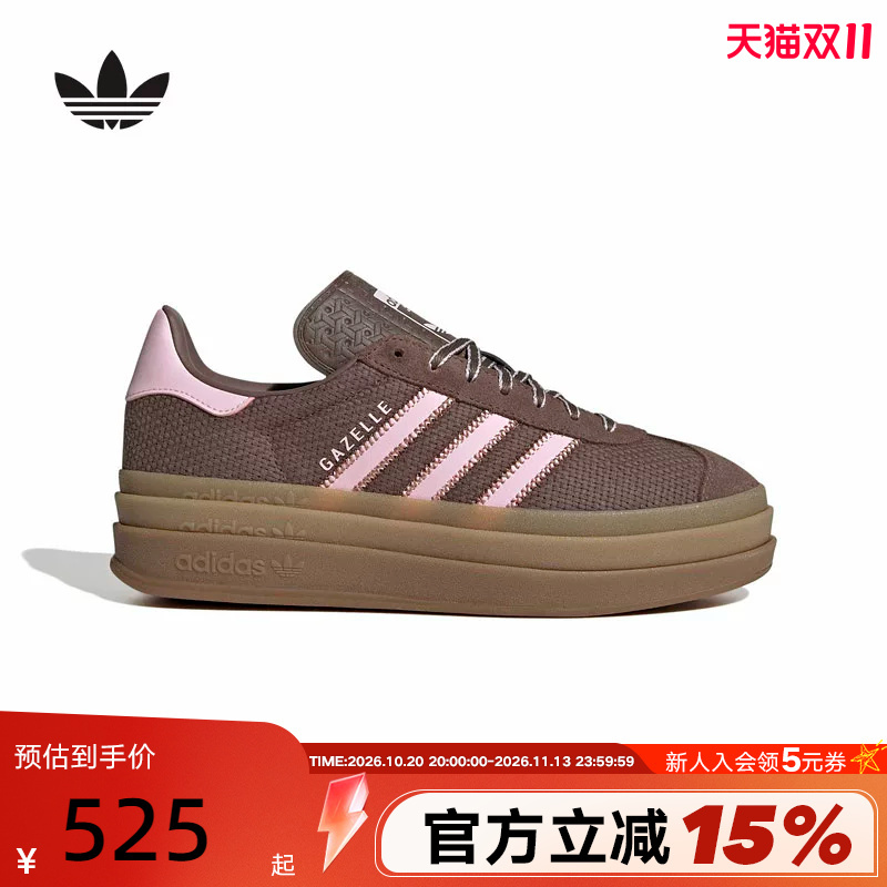 Adidas Adidas Trefoil Sneakers 2026 Summer Women's Gazelle Thick-Soled German Training Shoes T-Toe Shoes Ki7225