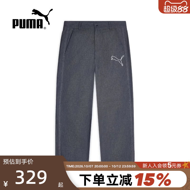 Puma Summer Men's Casual Pants Pure Cotton American Retro Loose T7 Sports Pants 639796-16