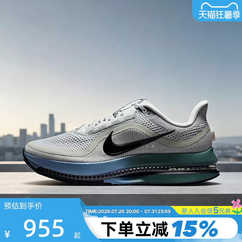 Nike Men's Shoes Pegasus Premium Air-Cushioned Sneakers Pegasus Running Shoes Hq2592-017