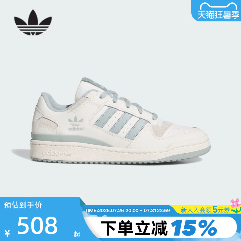 Adidas Adidas Trefoil Sneakers 26 Spring Unisex Forum Low Basketball Style Sneakers Jq1532