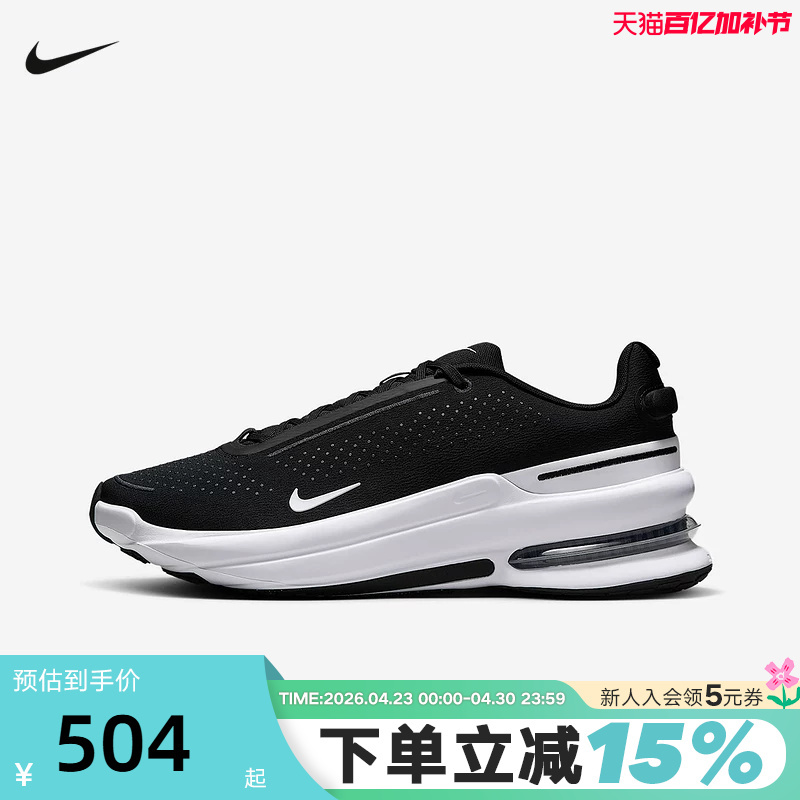 [Large Size] Nike Men's Shoes Air Zoom Upturn Sc Sports Shoes Running Shoes Ib2746-004