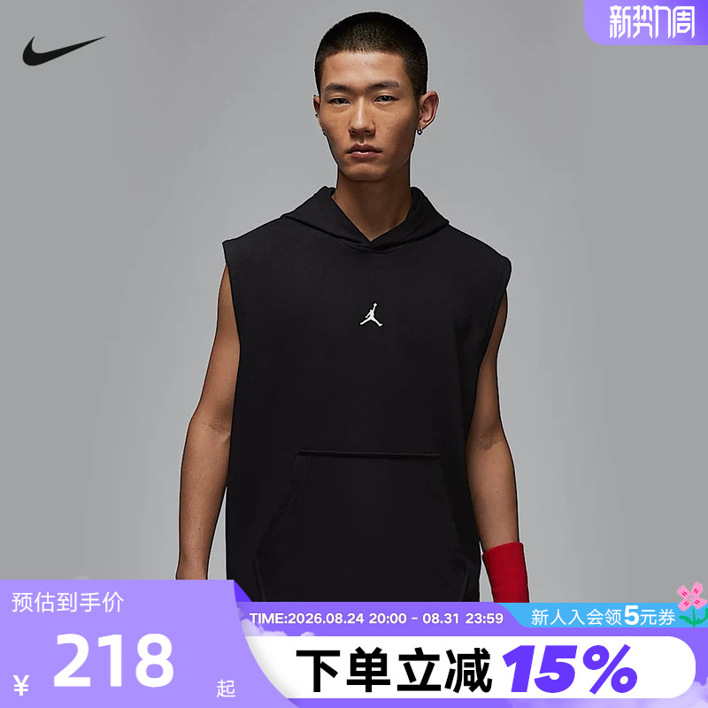 Jordan Nike Dri-Fit Men's Quick-Drying Sleeveless Pullover Hoodie Basketball Vest Summer Hf9939-010 Jordan Nike Dri-Fit Men's Quick-Drying Sleeveless Pullover Hoodie Basketball Vest Summer Hf9939-010