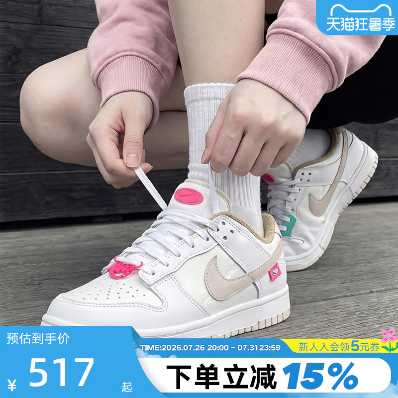 Nike Women's Shoes Dunk Low Street Dance Sneakers White Pink Low-Top Casual Shoes Sneakers Dx6060-121