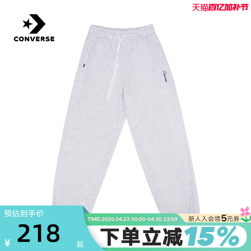 Converse 26 Spring Women's Casual Sports Pants Jogger Sweatpants Drawstring Knit Trousers Wcj449-Ggn