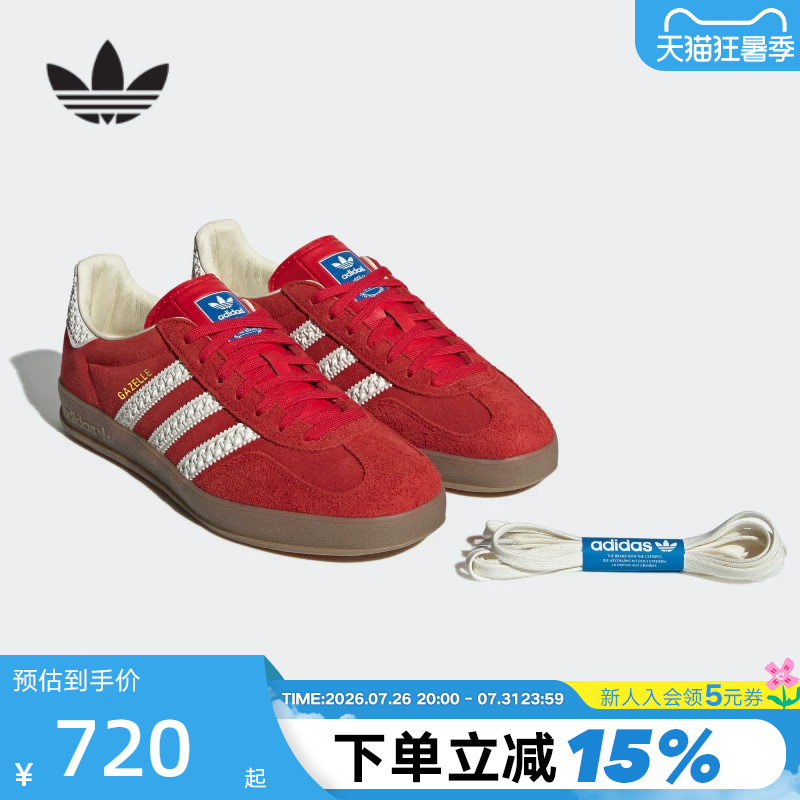 Adidas Gazelle Indoor T-Toe Shoes Retro Red Casual Sports Sneakers If1808 Adidas Gazelle Indoor T-Toe Shoes Retro Red Casual Sports Sneakers If1808