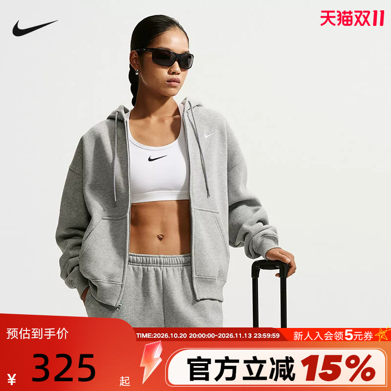 Nike Nike Women's New Oversized French Zipper Hoodie Silhouette Sweatshirt Jacket Im8085