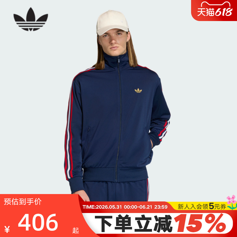 Adidas Firebird Track Top Jacket Men's Three-Leaf Clover Three-Stripe Jacket Kd3841 Adidas Firebird Track Top Jacket Men's Three-Leaf Clover Three-Stripe Jacket Kd3841
