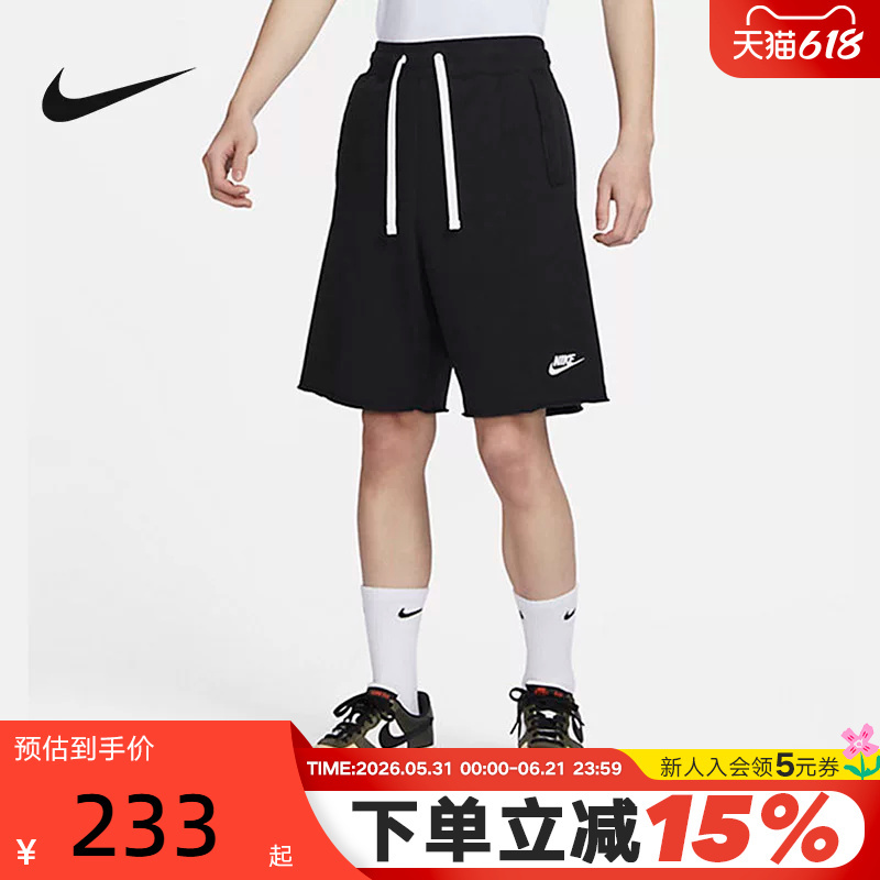 Nike Official Men's Shorts Summer New Embroidered Sports Pants Loose Casual Five-Point Pants Dx0767-010 Nike Official Men's Shorts Summer New Embroidered Sports Pants Loose Casual Five-Point Pants Dx0767-010