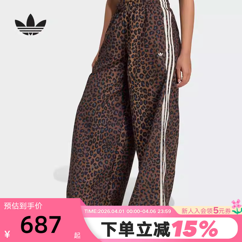 Adidas Adidas Trefoil Leopard Print Sports Pants Autumn Women's Firebird Woven Trousers Jw7302