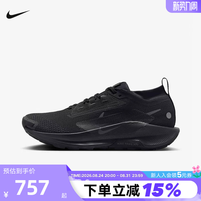 Nike Men's Shoes Pegasus Trail 5 Gtx Mountaineering Hiking Water-Repellent Cross-Country Running Shoes Fq0908 Nike Men's Shoes Pegasus Trail 5 Gtx Mountaineering Hiking Water-Repellent Cross-Country Running Shoes Fq0908