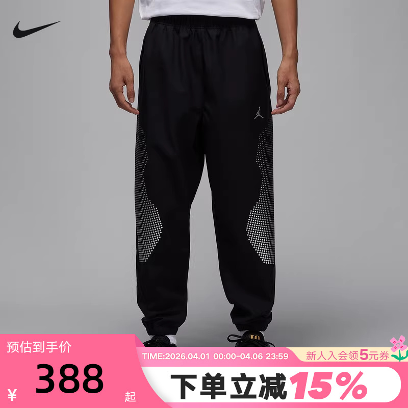 Jordan Nike Men's Woven Sports Pants with Jumpman Logo, Cuffed Joggers, Warm-Up Pants Hf9891-011