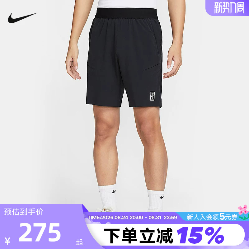 Nike Nike Shorts Men's Summer Running Fitness Training Breathable Quick-Drying Pants Tennis Sports Pants Fz9323-010