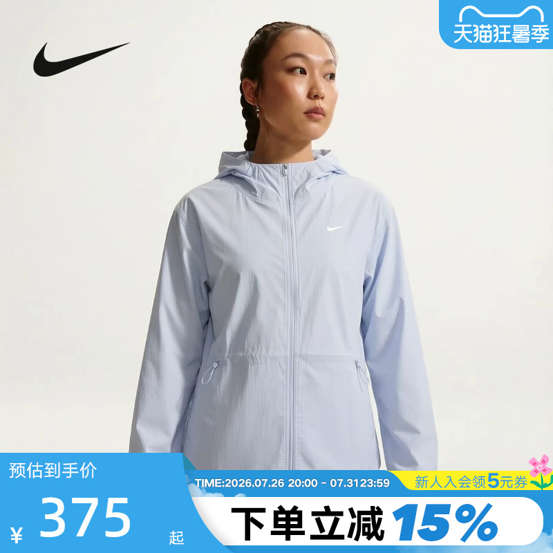Nike Nike Women's Jacket Summer New Running Fitness Sportswear Training Woven Hooded Jacket If1167-412