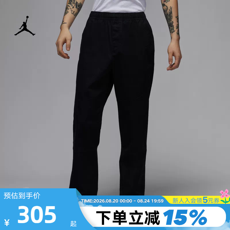 Jordan Nike Men's Woven Pants Summer New Durable Sports Pants Casual Straight Pants Hf9330-010 Jordan Nike Men's Woven Pants Summer New Durable Sports Pants Casual Straight Pants Hf9330-010