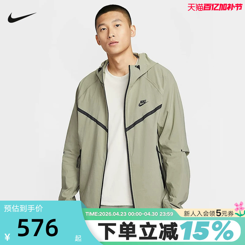Nike Nike Sports Jacket Men's Summer New Style Woven Full-Length Zip-Up Hooded Jacket Hm7152-320