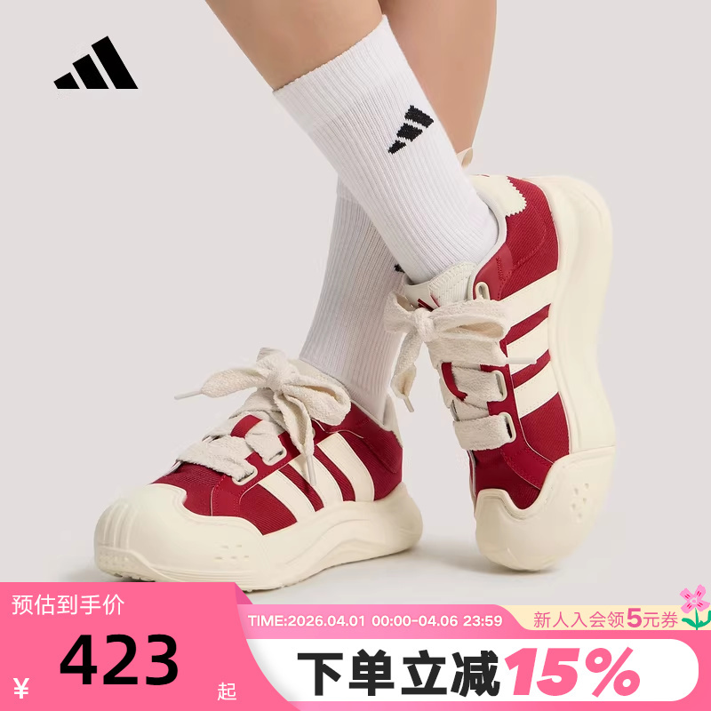 Adidas Adidas "Big Toe Shoes" 2026 Spring Women's Maxxcourt Sports Casual Shoes Kh7981