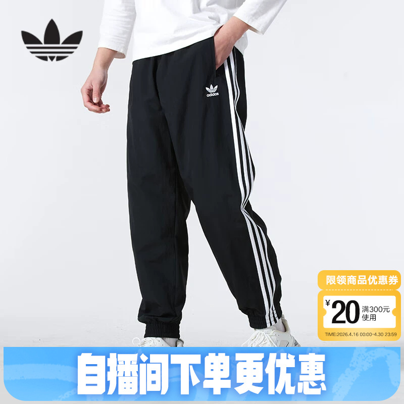 Adidas Adidas Trefoil Casual Sports Pants Autumn Men's Jogger Woven Long Pants Kb2465