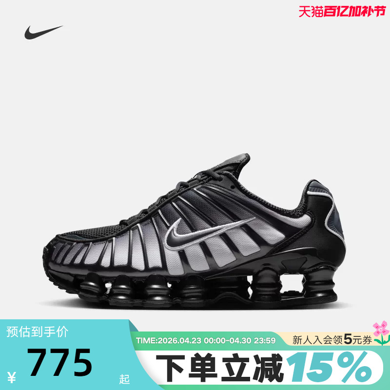 Nike Women's Shoes Black Shox Tl Fade Air-Cushioned Shoes Cushioning Sports Shoes Running Shoes Ih1336-002