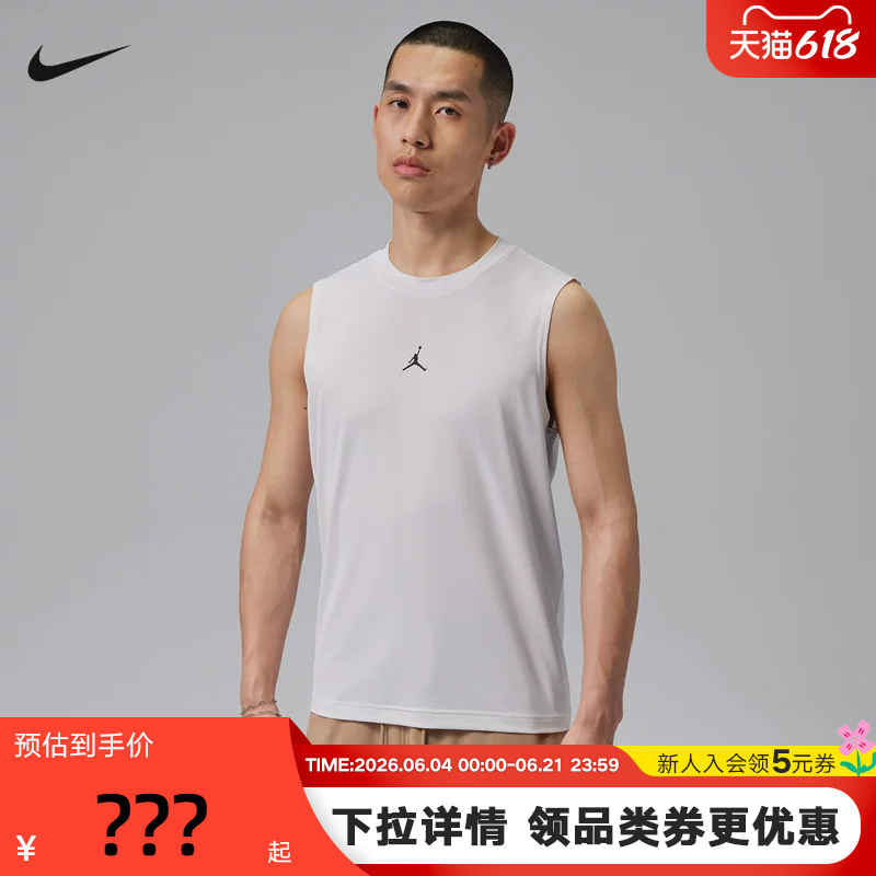 Jordan Nike Essentials Dri-Fit Men's Quick-Dry Sleeveless Top Vest If0890-100 Jordan Nike Essentials Dri-Fit Men's Quick-Dry Sleeveless Top Vest If0890-100