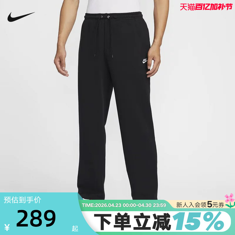 Nike Nike Sports Pants Long Pants Men's Spring and Autumn New Style Loose Black Casual Pants Straight Pants Hq4423-010