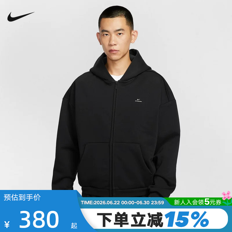 [Large Size] Nike Men's Basketball Hoodie Therma-Fit Loose Sweatshirt Io3690-010