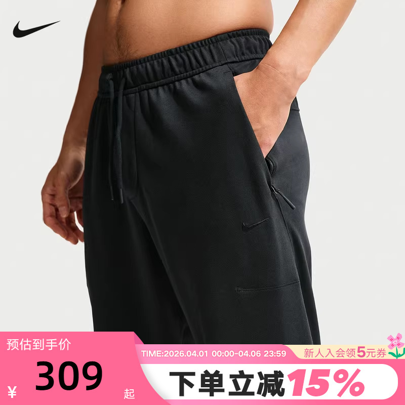 Nike Nike Men's Pants Spring New Running Breathable Quick-Drying Sports Pants Embroidered Knitted Pants Ii1307-010