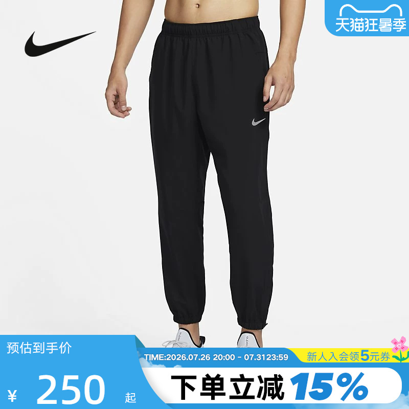 Nike Nike Men's Pants Summer New Sports Pants Running Training Thin Breathable Woven Pants Fb7498-010 Nike Nike Men's Pants Summer New Sports Pants Running Training Thin Breathable Woven Pants Fb7498-010