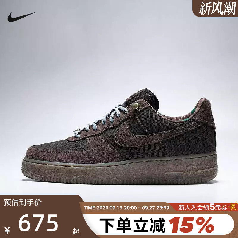 Nike Nike Air Force 1 Men's Shoes Air Force 1 Brown Retro Sneakers Casual Shoes Iz4702-235