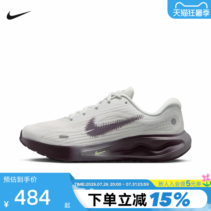 Nike Nike Women's Shoes Summer New Model Journey Run Sports Training Shoes Breathable Running Shoes Ir7599-150
