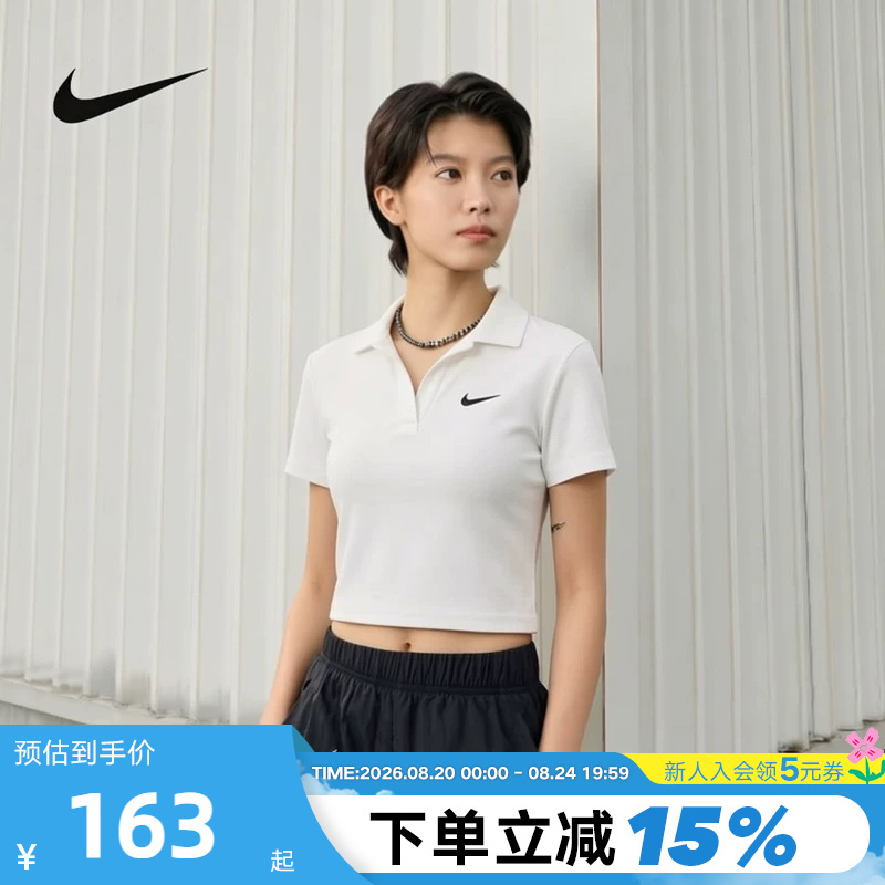 Nike Women's T-Shirt Summer Short Slim Fit Embroidered Sports Short-Sleeved Deep V Lapel Polo Shirt Dv7885-133