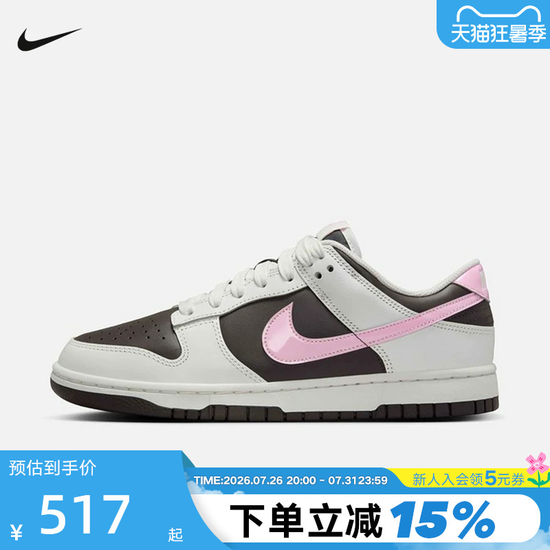 Nike Nike Women's Shoes 2026 Summer Dunk Low Low-Top Retro Sports Casual Shoes Sneakers Ib8510-100