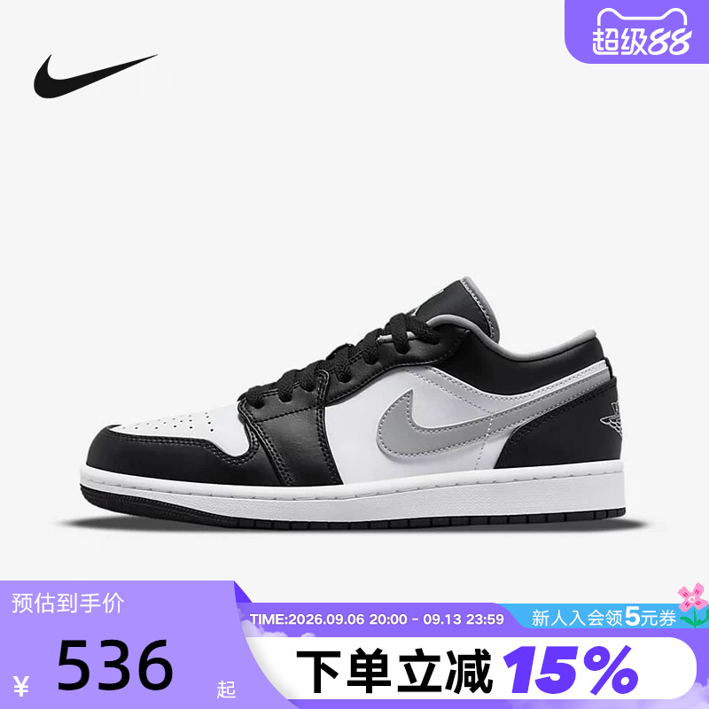 Nike Aj1 Men's Shoes Air Jordan 1 Black and White Shadow Gray Retro Sports Shoes Basketball Shoes 553558-040