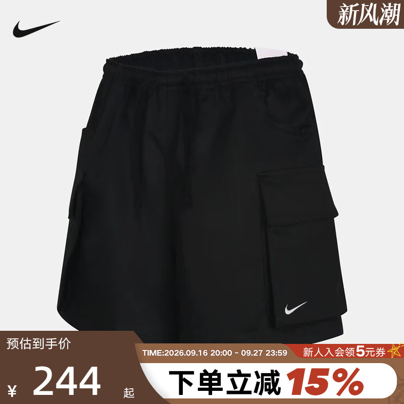 Nike Nike Shorts Women's Summer New Style Black Loose Breathable Sports Pants Embroidered Five-Quarter Pants Iv5010-010 Nike Nike Shorts Women's Summer New Style Black Loose Breathable Sports Pants Embroidered Five-Quarter Pants Iv5010-010