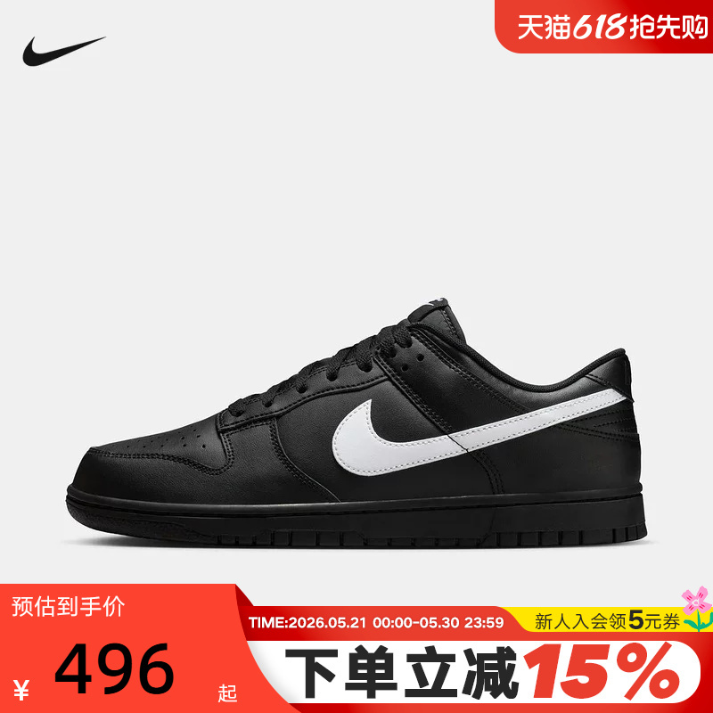 Nike Nike Men's Shoes New Model Dunk Black White Hook Low-Top Retro Sneakers Casual Sports Shoes Io7606-010 Nike Nike Men's Shoes New Model Dunk Black White Hook Low-Top Retro Sneakers Casual Sports Shoes Io7606-010