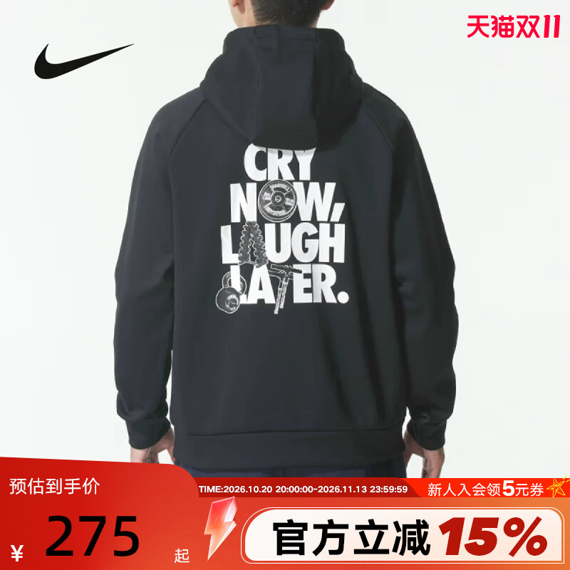 Nike Nike Men's Sweatshirt with Back Print, Sports Casual, Warm and Loose Hooded Pullover Io7833-010