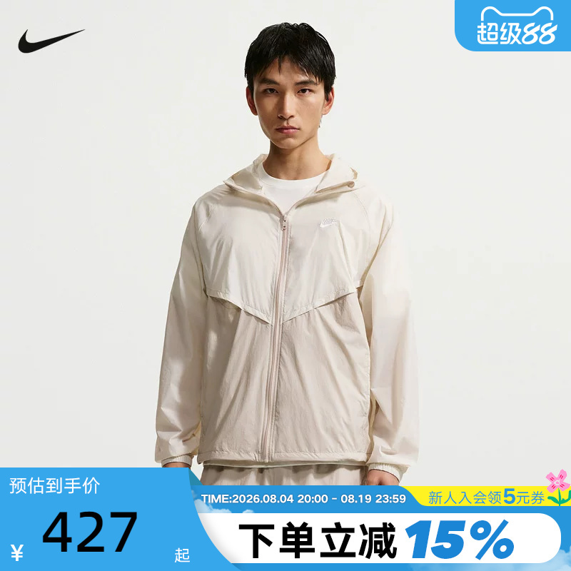 Nike Nike Jacket Men's Summer V-Shaped Line Hooded Jacket Lightweight Breathable Skin Jacket Io9628-104 Nike Nike Jacket Men's Summer V-Shaped Line Hooded Jacket Lightweight Breathable Skin Jacket Io9628-104