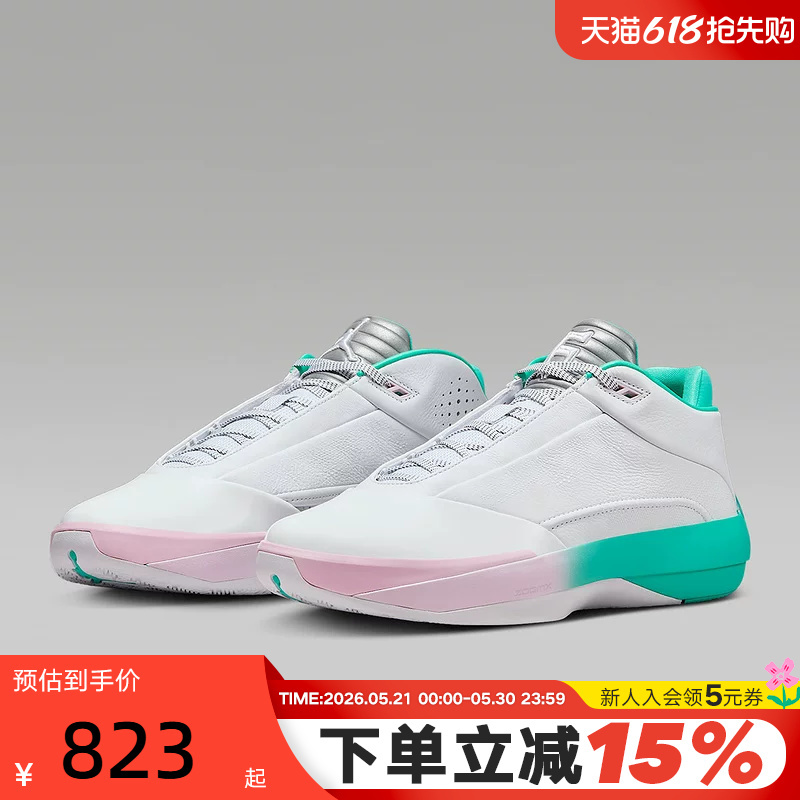 [Large Size] Jordan Nike Men's Shoes Aj40 Guo Ailun Basketball Shoes On-Court Sports Shoes Iq5380-100